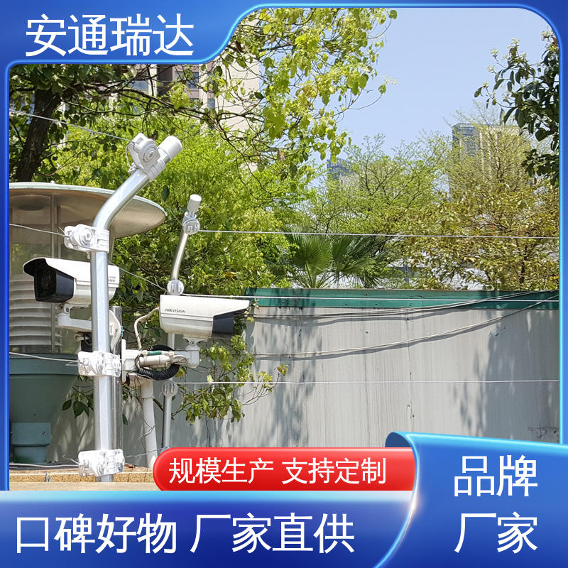 安通瑞达生产 极速售后 终生享质保 国网电站安保 网络单防区电子围栏