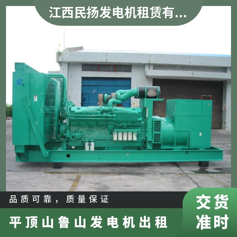 平 顶山鲁 山环保发电机出租 800KW柴油发电车租赁 运行稳定电力稳定