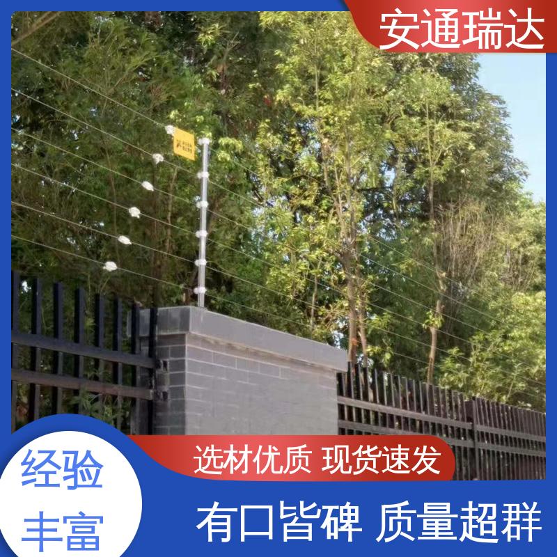 国网电站安保 脉冲电子围栏合金线 终生享质保 极速售后 安通瑞达研发