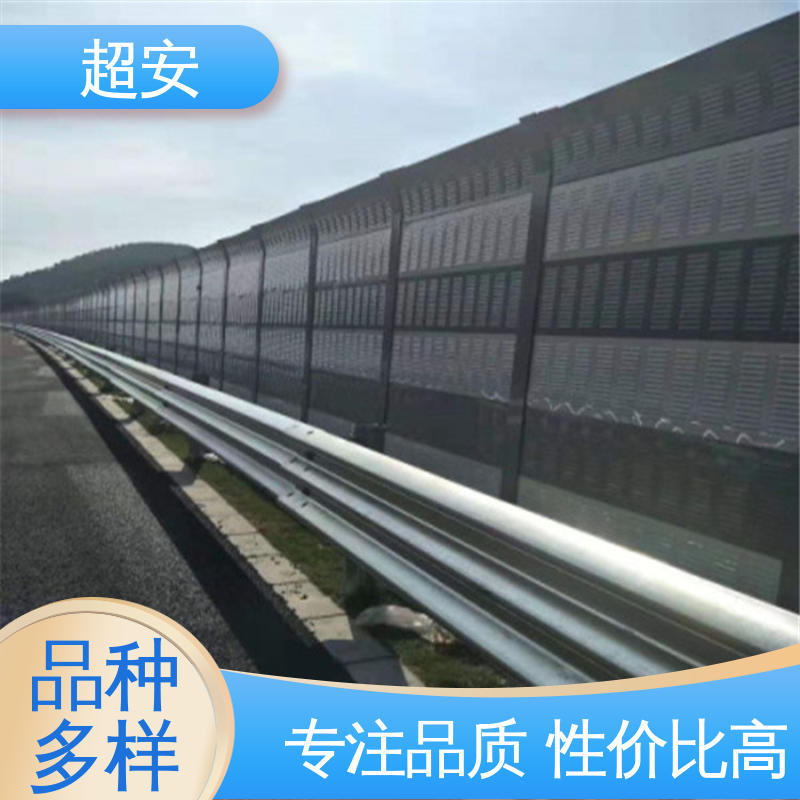 超安 现货批发 高速公路隔音板 耐磨损 耐腐蚀 经久耐用