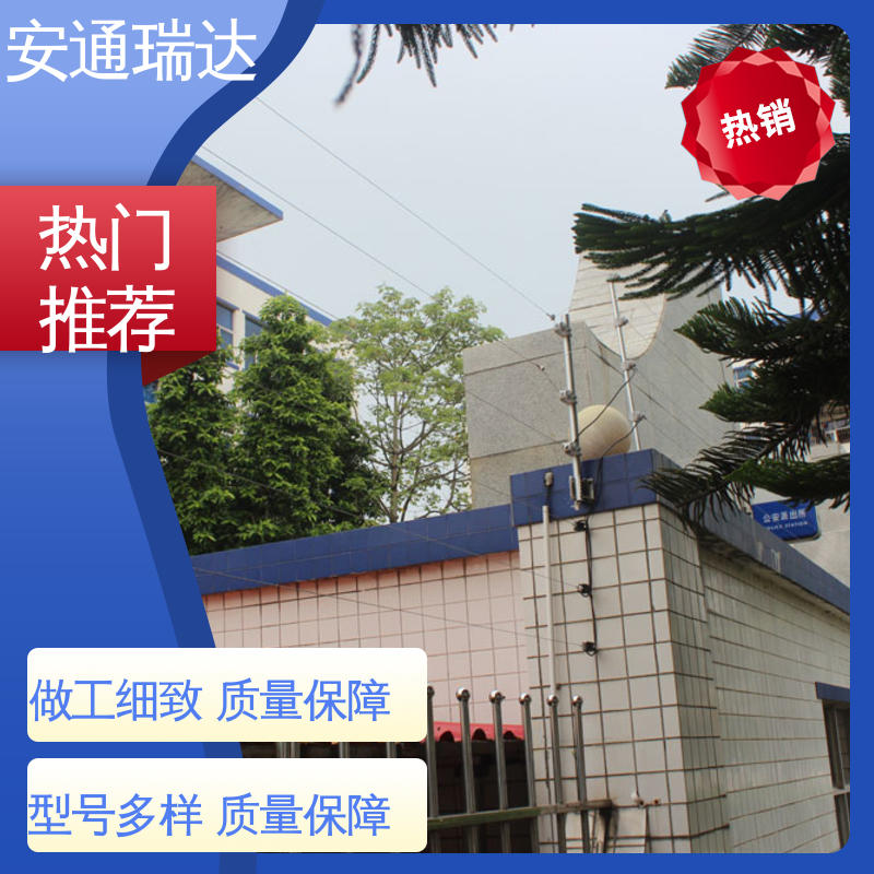 厂家直发 脉冲电子围栏警报器 24小时服务 水厂电站围墙 品牌安通瑞达