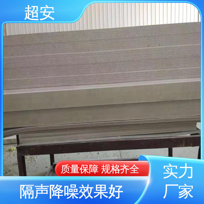超安 现货批发 玻璃钢声屏障 隔声降噪 防止生锈 使用寿命长
