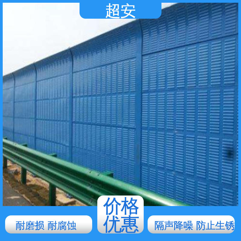 超安 现货批发 建筑工地用隔音墙 隔声效果好 规格齐全
