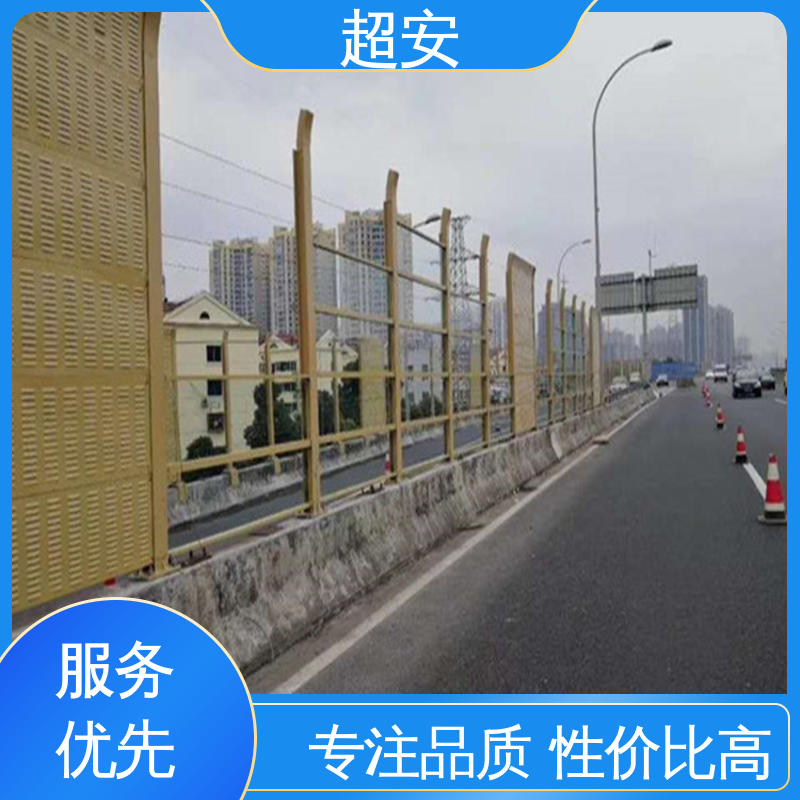 超安 现货批发 高速公路隔音墙 隔声效果好 抗化学性强 