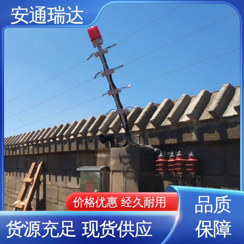 总线脉冲式电子围栏 质量有保证 厂家直发 小区学校防护 安通瑞达生产