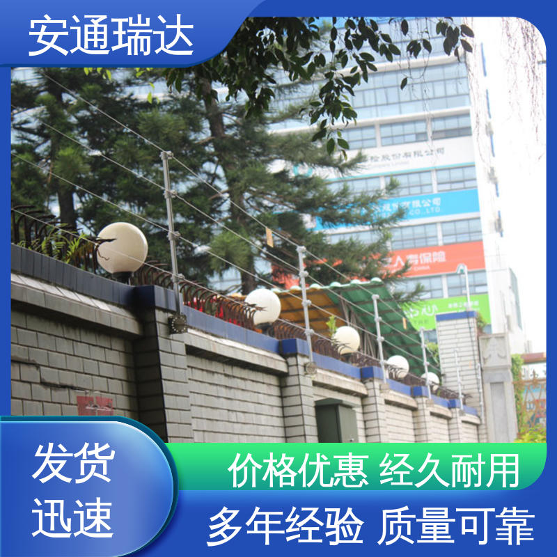品牌安通瑞达 无忧享质保 单脉冲电子围栏主机 现货充足 施工安装维护