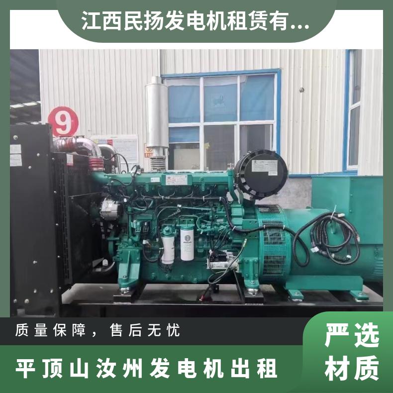 平 顶山汝州柴油发电机出租 800KW发电车租赁 静音油耗低输出稳定