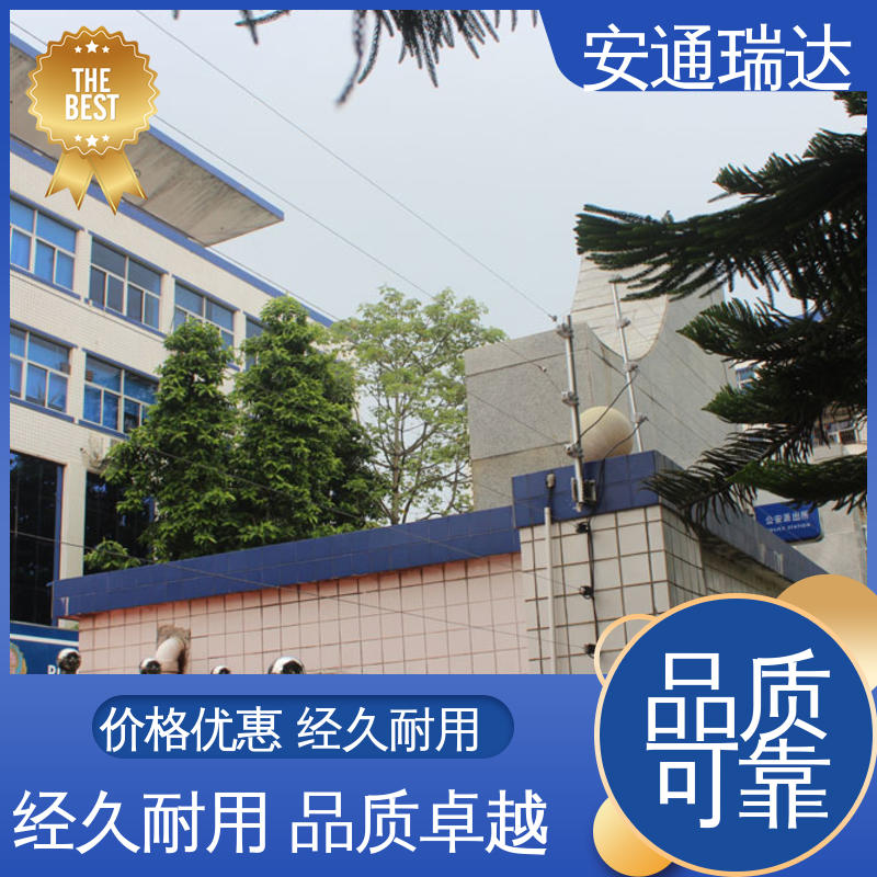 脉冲电子围栏防雨箱 全套配件 水厂电站围墙 24小时服务 品牌安通瑞达
