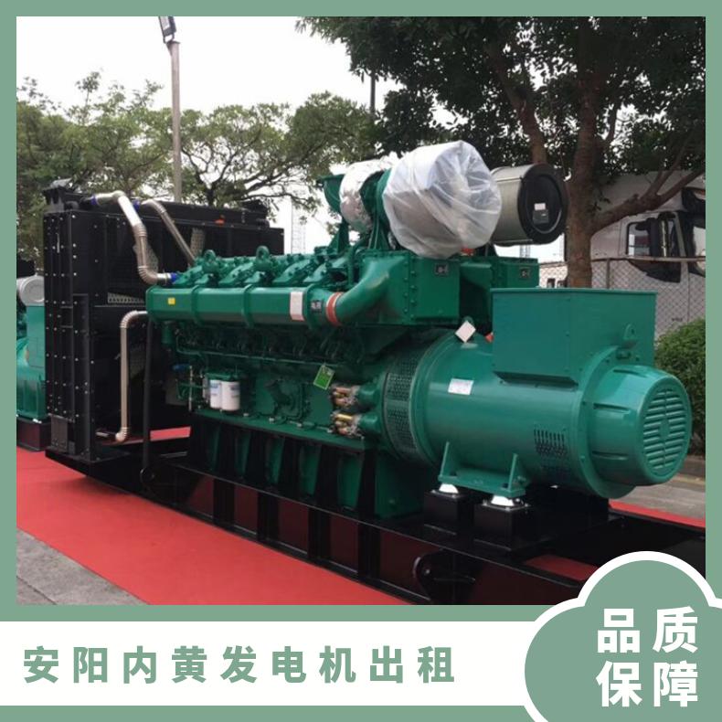 安 阳内黄发电机出租 50-2000kw 静音环保 应急电源车免费安装检修
