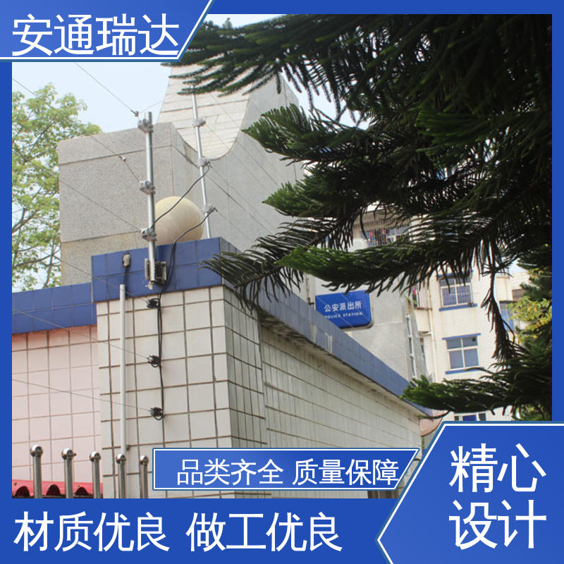 脉冲电子围栏警报器 极速售后 终生享质保 工业园区围墙 品牌安通瑞达