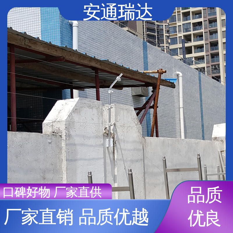 安通瑞达出品 水厂电站围墙 24小时服务 极速售后 网络双防区电子围栏