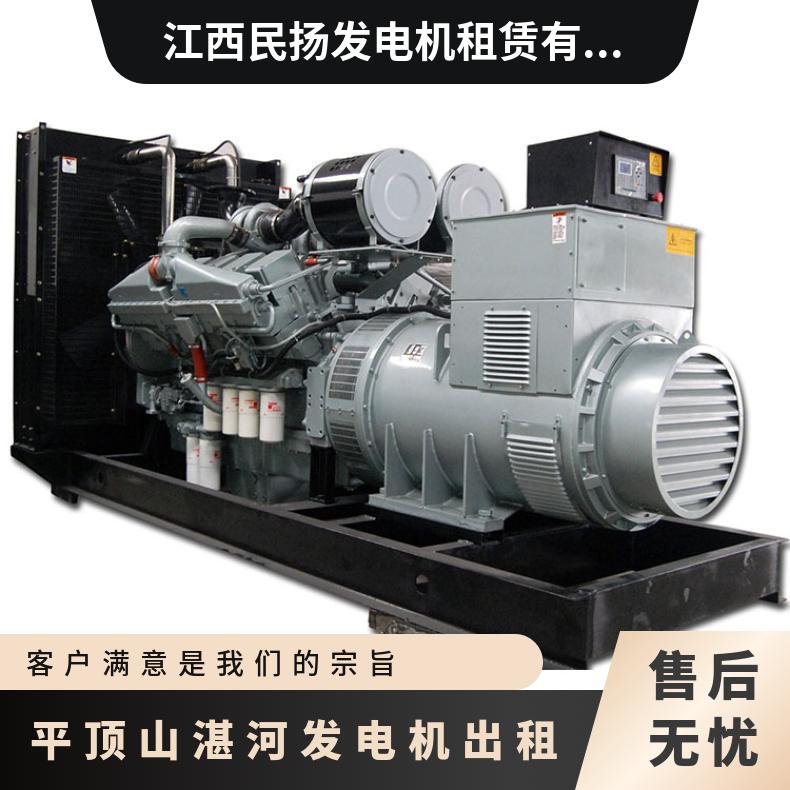 平 顶山湛河大型静音发电机租赁 50-2000KW发电车出租省钱安全高效