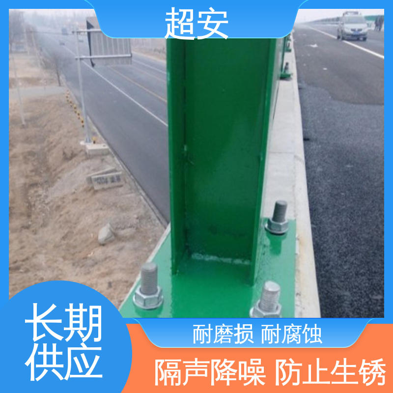 超安 现货批发 百叶孔声屏障板 多功能 多行业适用 装点环境