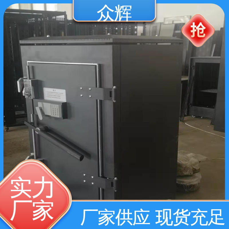 众辉 电磁屏蔽机柜 C级认证资质证书 冷通道专用