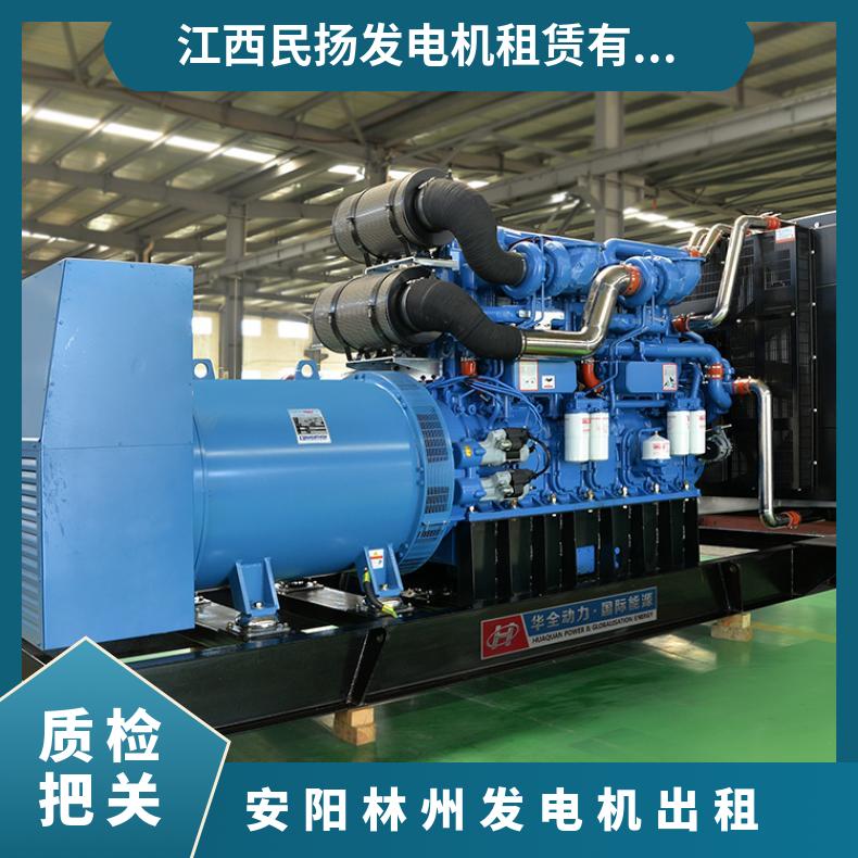 安 阳林州柴油发电机出租 发电机设备维修 体积小 适用范围光规格多