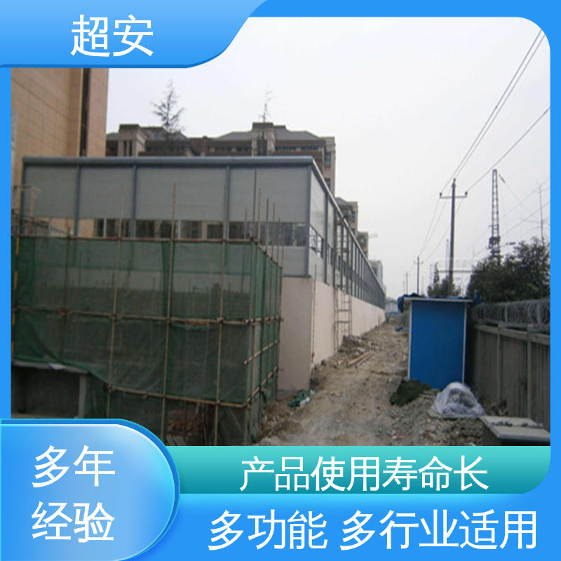 超安 高速公路隔音板 隔声降噪 防止生锈 各种颜色