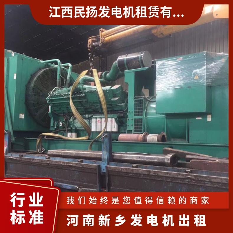 河 南新乡大型节能发电机租赁 负载箱出租 用于工程建设 应急发电车