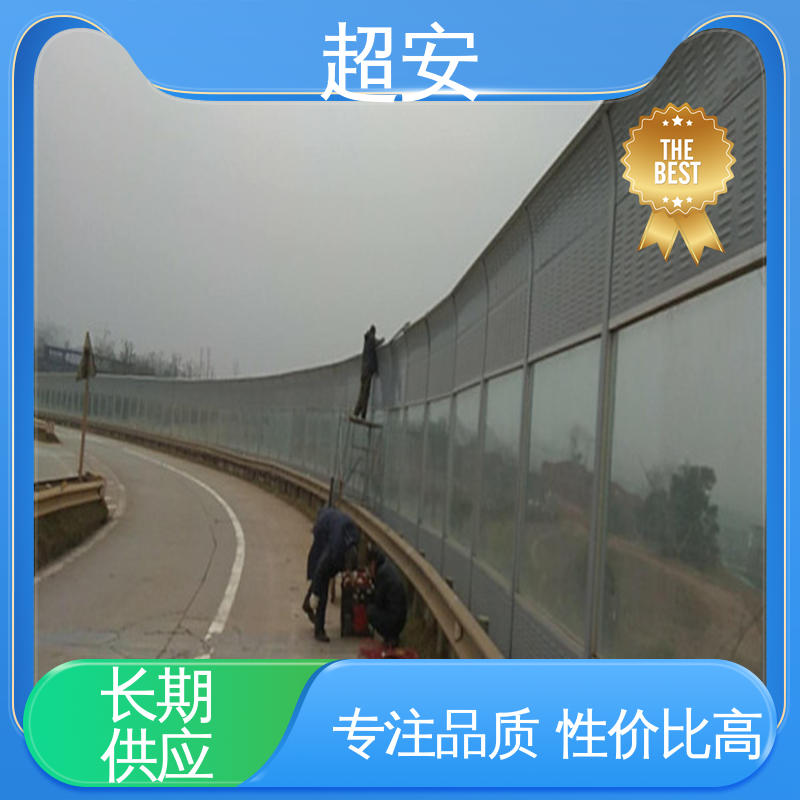 超安 现货批发 玻璃钢声屏障 耐磨损 耐腐蚀 可定制