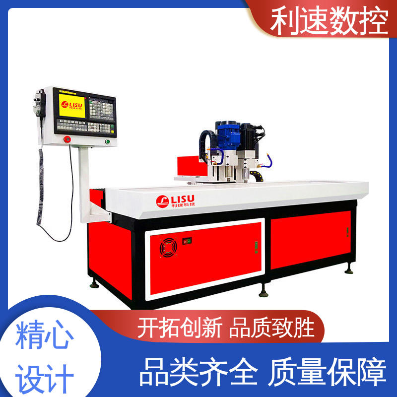 利速数控 钻铣床 采用进口伺服电机 使用寿命长 源头厂家