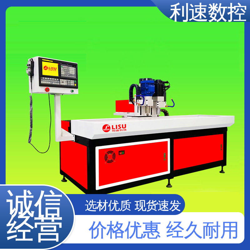 厂家直供 攻牙机 拥有监测反馈保护功能 操作简单 利速数控