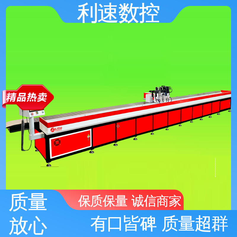厂家直供 钻孔机 使用寿命长 加工精密 利速数控