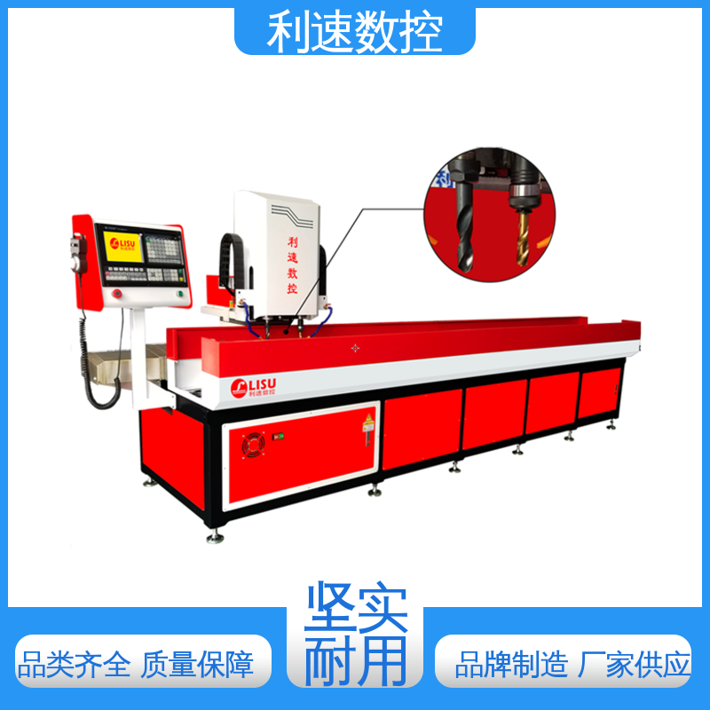钻铣攻牙机 厂家直供 支持定制 拥有有极大的过载能力 利速数控