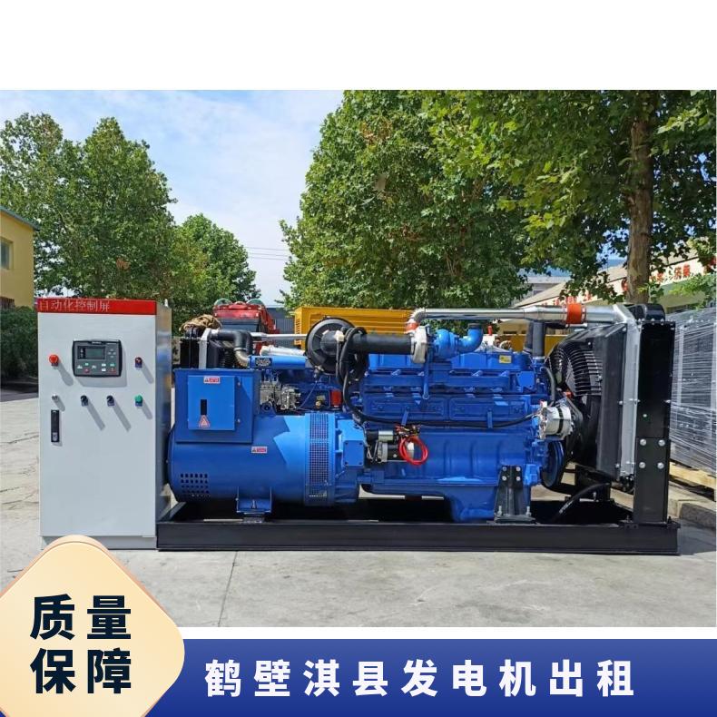 鹤 壁淇县节能发电机出租回收 大型1200千瓦进口发电车租赁 节能环保
