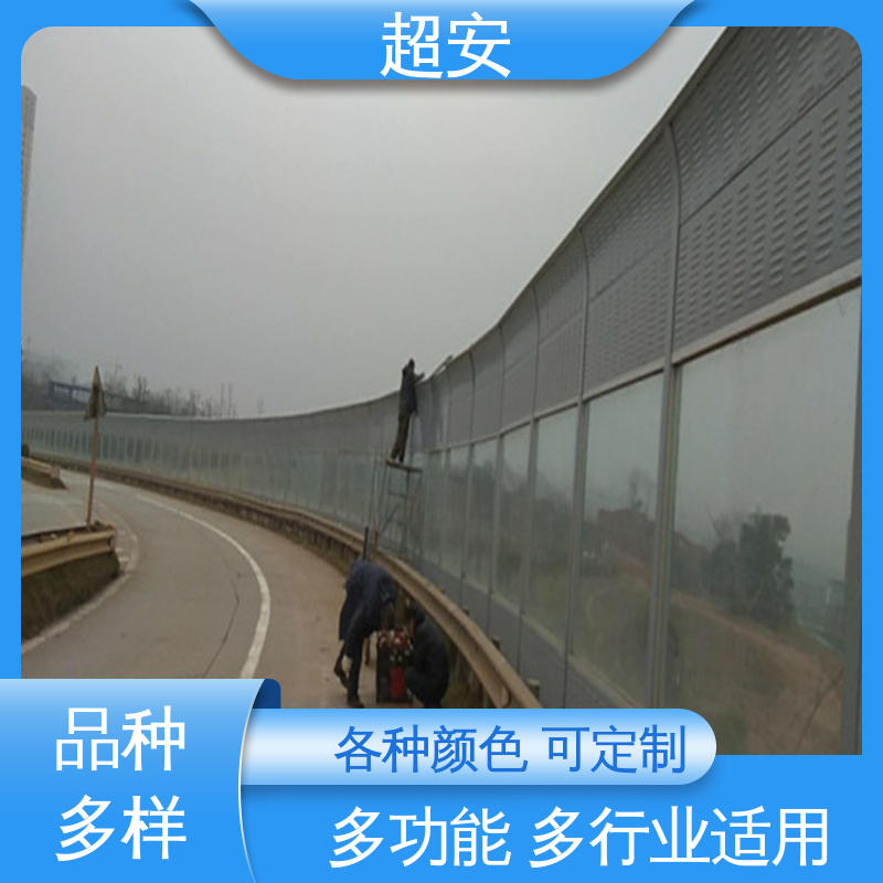 超安 百叶孔声屏障 多功能 多行业适用 质量保障