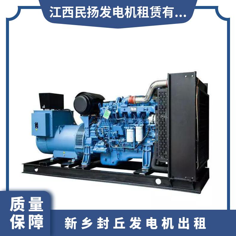 新 乡封丘移动节能低噪音发电机出租 800KW 租赁发电车 可日租可月租