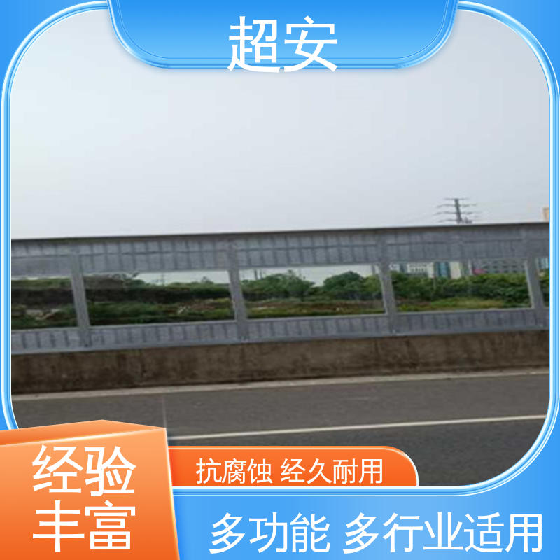 超安 现货批发 百叶孔声屏障 隔声效果好 使用寿命长
