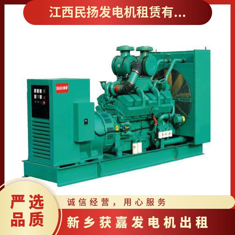 新 乡获嘉静音节能发电机出租厂家 应急发电车租赁 持久耐用贴心服务