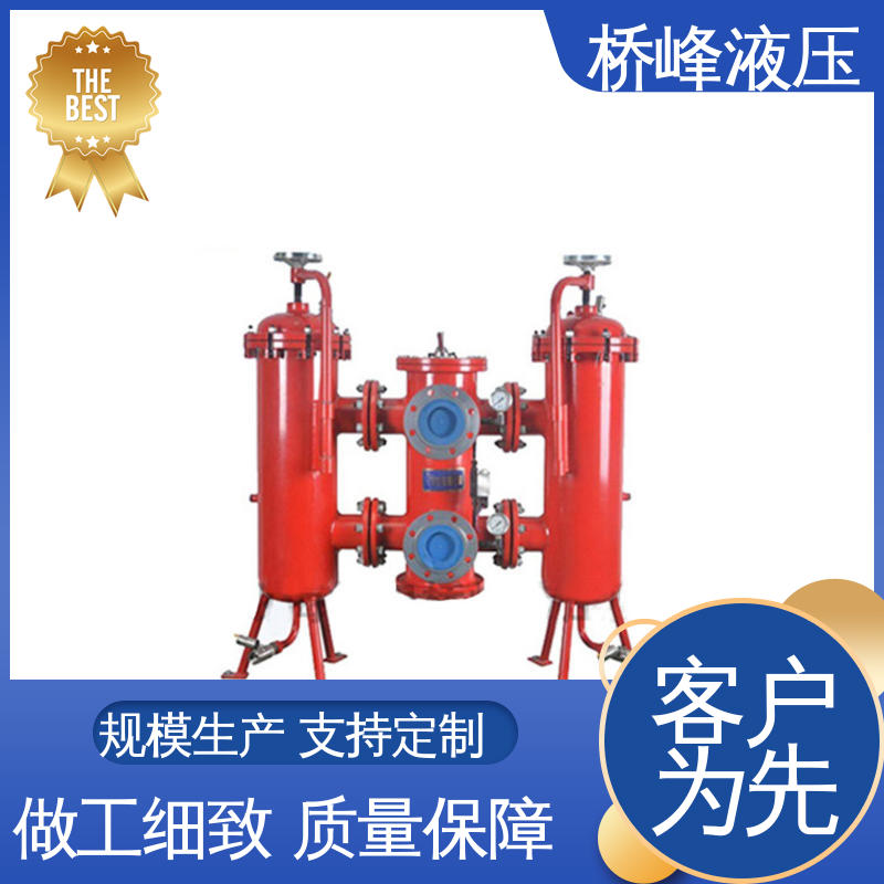 桥峰 精良SXU-A双筒回油过滤器 值得信赖 性能可靠