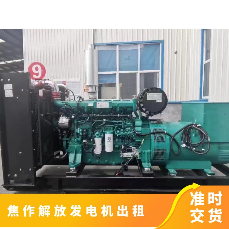 焦 作解放发电机出租 30-2000KW 附近应急发电车租赁 现场临时发电