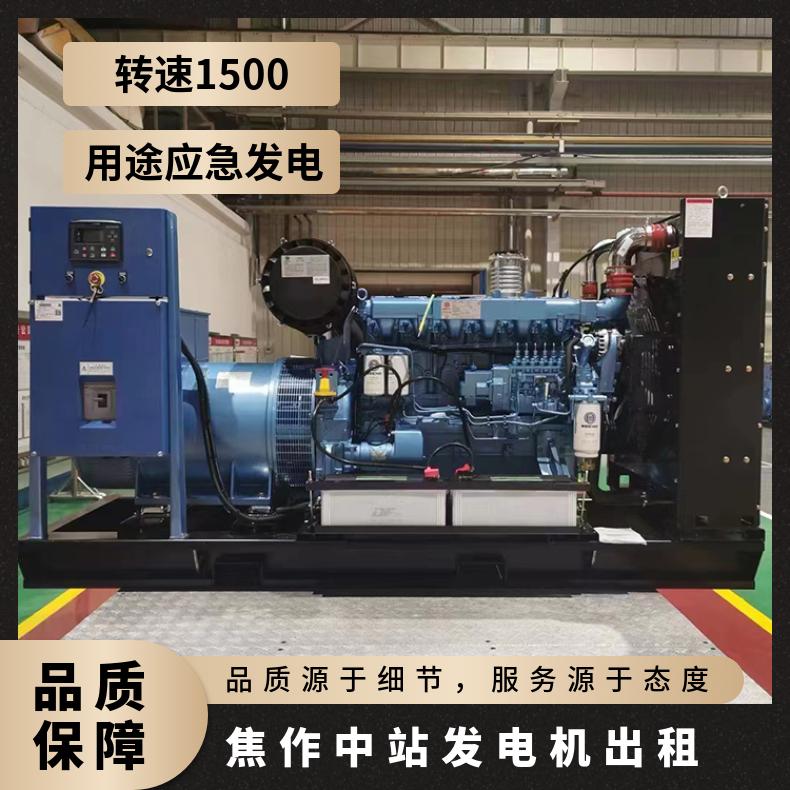 焦 作中站进口节能发电机出租 50-2300千瓦柴油发电车租赁 省油耐用