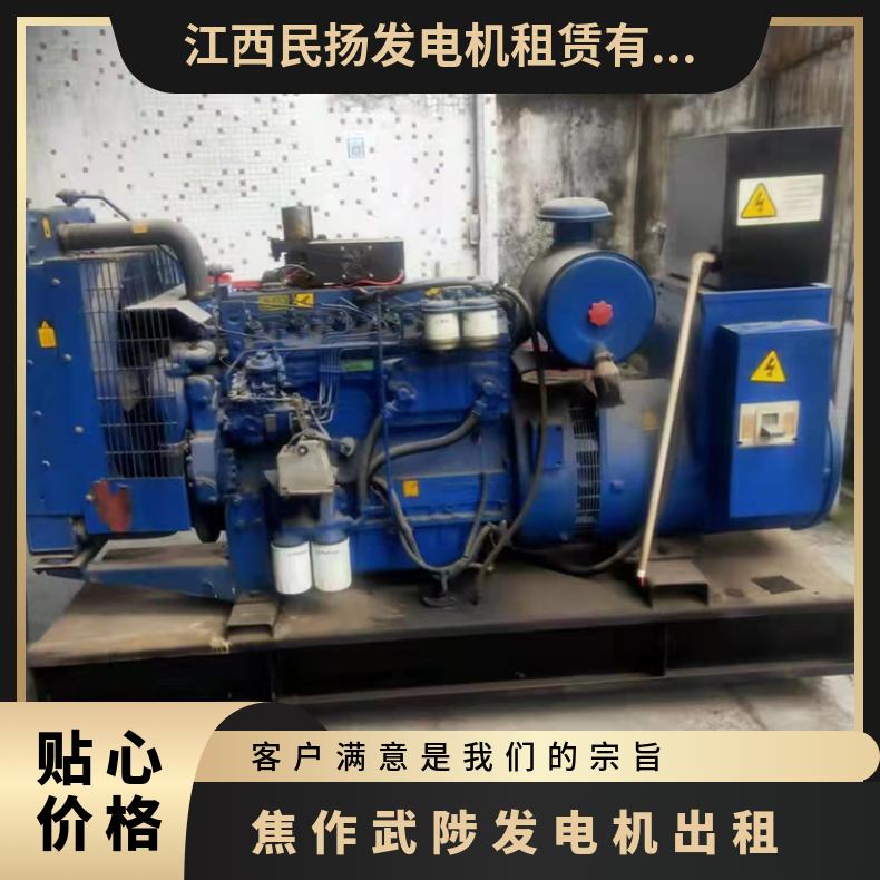焦 作武陟静音发电机出租 500KW发电车租赁 日租月租长期自备发电