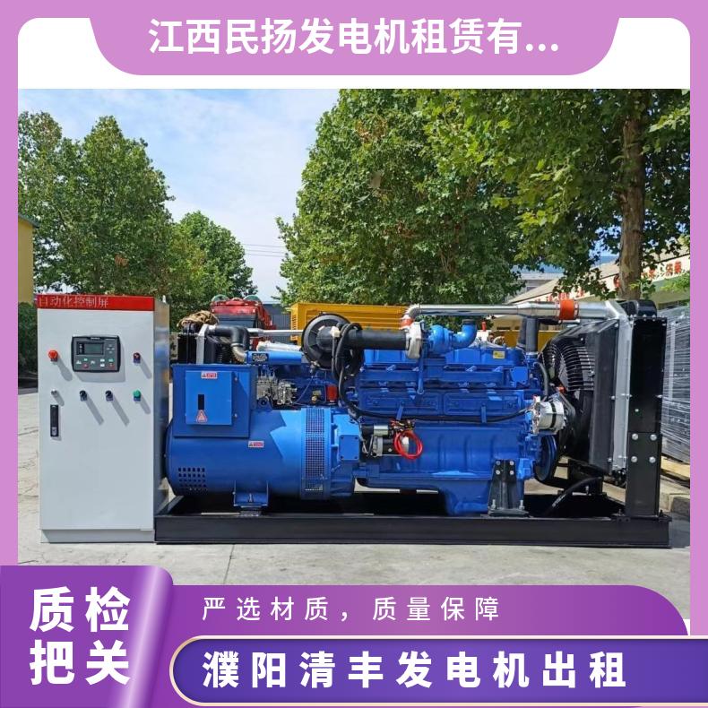 濮 阳清丰大型静音发电机租赁 20-2000KW发电车出租 助力城市建设