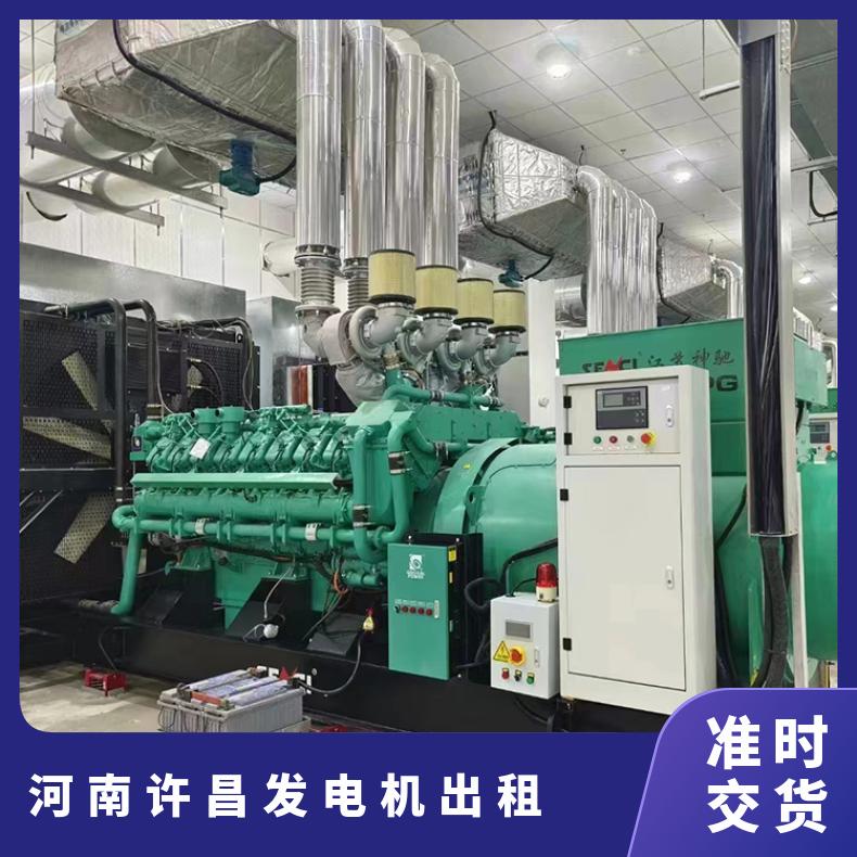 河 南许昌柴油发电机出租 30-2000KW发电车租赁 静音油耗低输出稳定