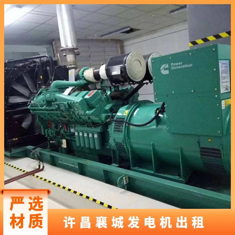 许 昌襄城静音环保型发电机出租 柴油发电车租赁 应急电源车 随叫随到