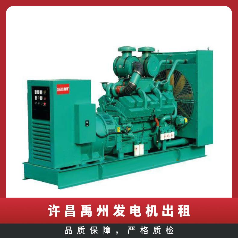 许 昌禹州发电机租赁50-2000kw 用于工厂应急发电 多型号供您选择