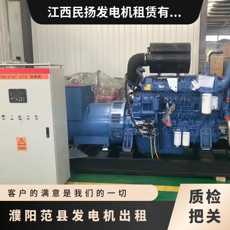 濮 阳范县发电机出租 50-8000kw柴油发电机组租赁 噪音低节能环保