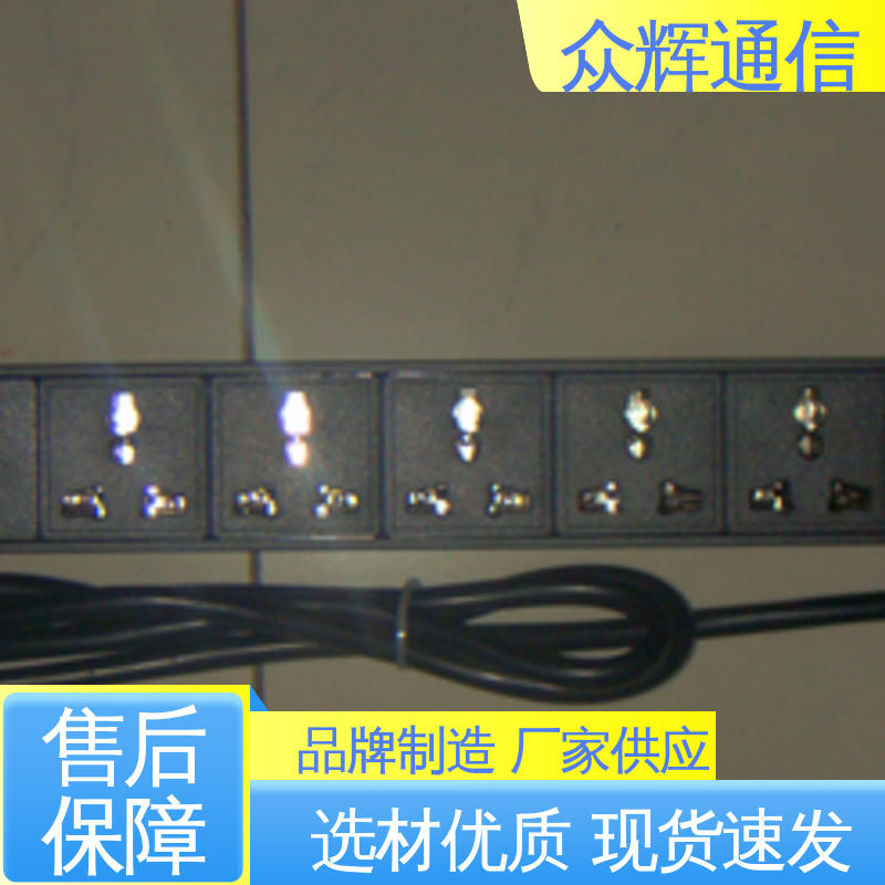 pdu机柜插座16a 全国发货 铝合金外壳 防过载 众辉