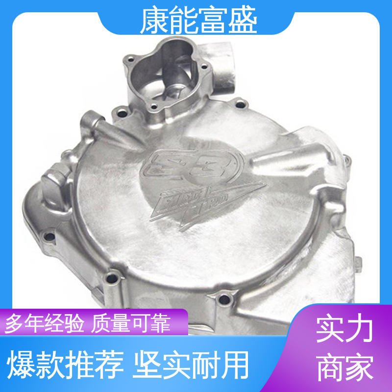 康能富盛 来图可定做各种角度 智能门锁前壳 压铸 多年行业制作经验