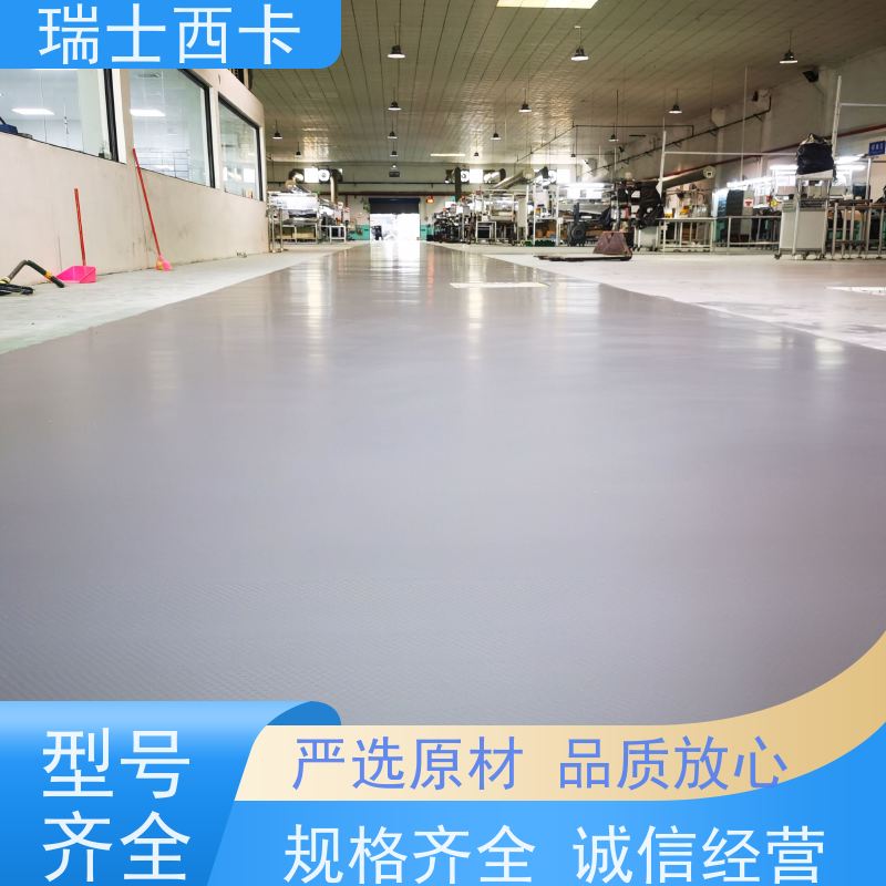 瑞士西卡 双组分环氧材料 施工简单 使用安全 性价比高