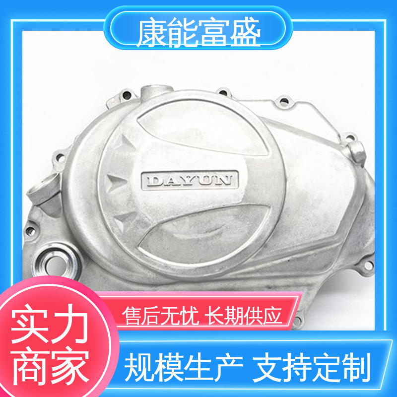 康能富盛 模具压铸 工业车间铀矿灯 厂家生产 定制开发