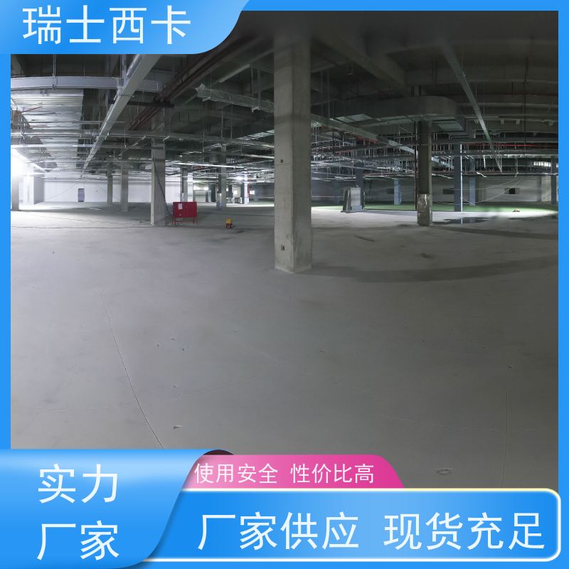 瑞士西卡 双组分环氧材料 施工简单 物流配送 发货快