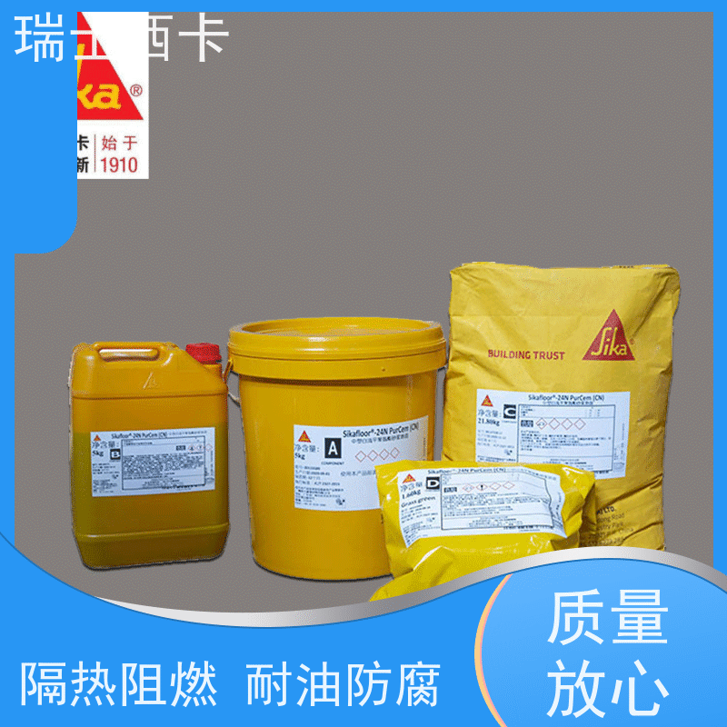 瑞士西卡 双组分环氧材料 施工简单 多规格可选 库存充足