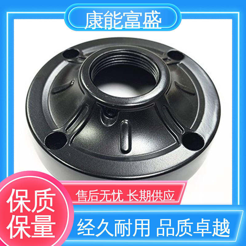 康能富盛 多年行业制作经验 铝压铸 通讯支架 品质保证