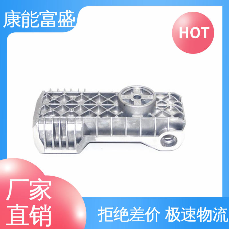 康能富盛 铝压铸 来图可定做各种角度 壁装支架 金属非标加工