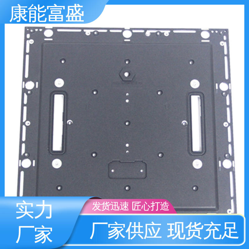 康能富盛 模具压铸 车载摄像头 供应精密铸造铝件 来图可定做各种角度
