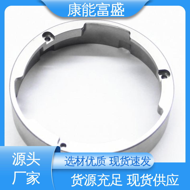 康能富盛 厨师机底座 金属非标加工 模具压铸 品质保证